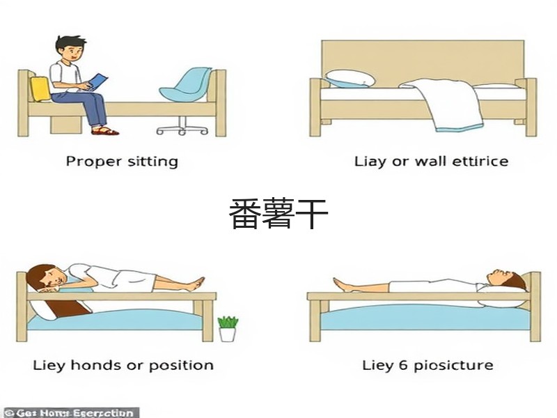 番薯干