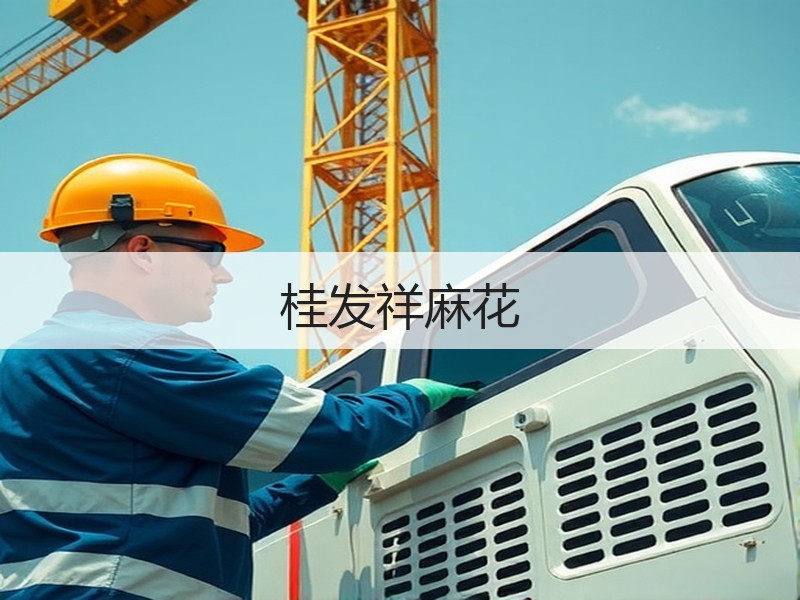 桂发祥麻花