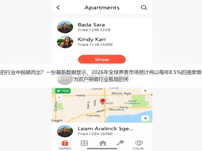 为什么荞麦种植能在激烈竞争的行业中脱颖而出？一份最新数据显示，2026年全球荞麦市场预计将以每年