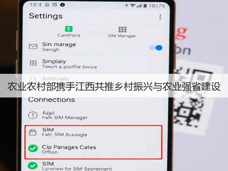 农业农村部携手江西共推乡村振兴与农业强省建设