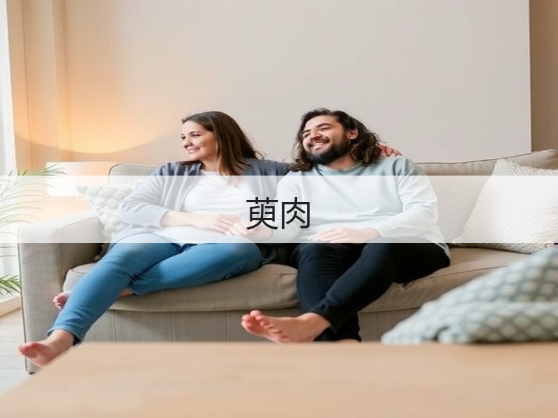 萸肉